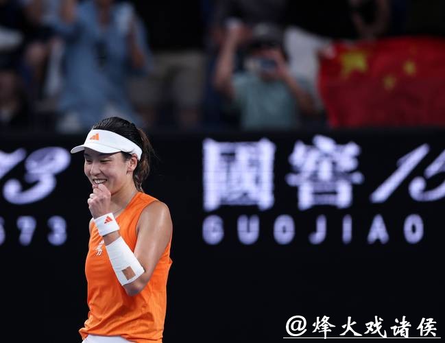 澳网｜中国军团单打首轮表现可圈可点：八人出战，王欣瑜等四人过关