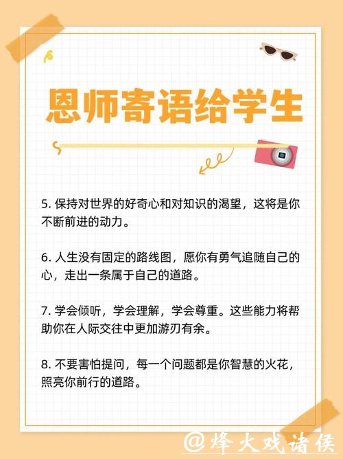 恩师讲述向余望成长经历,希望8至10年培养更多向余望 恩师讲述向余望成长经历,希望8至10年培养更多向余望